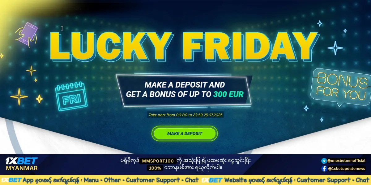 Lucky Friday Bonus 1xBet Myanmar Promotion
