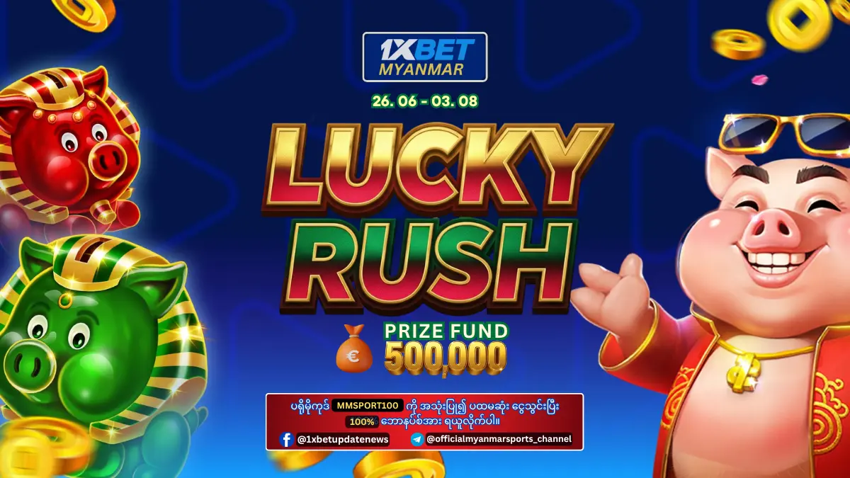 Lucky Rush 1xBet Myanmar Promotion