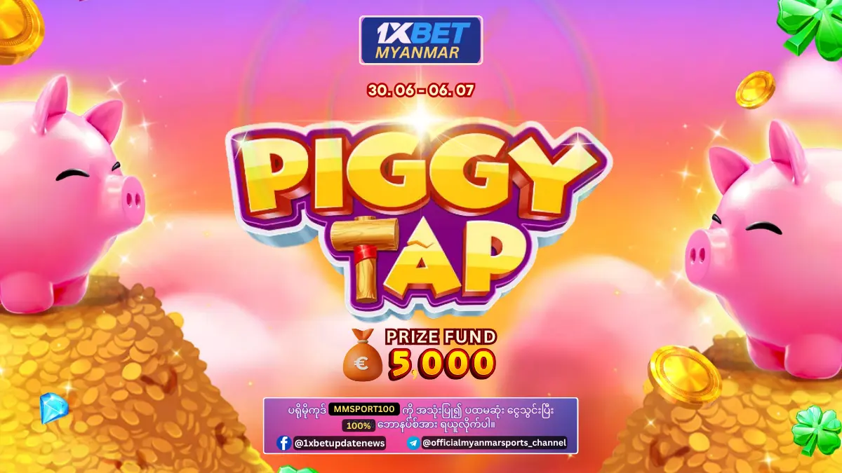 Piggy Tap 1xBet Myanmar Promotion