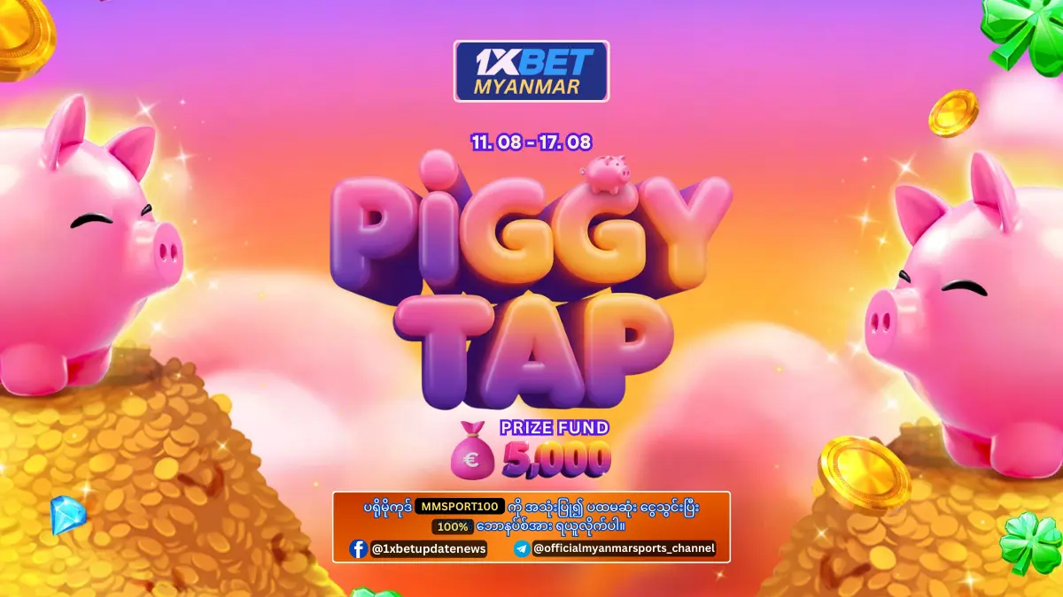 Piggy Tap 1xBet Myanmar Promotion