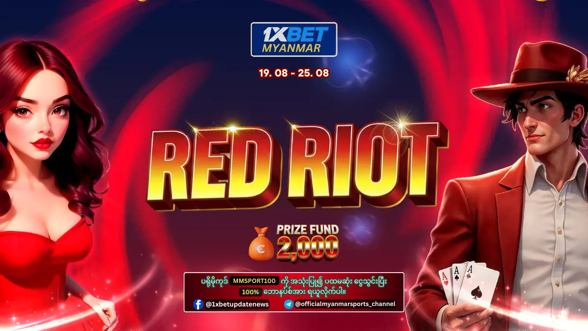 Red Riot 1xBet Myanmar Promotion