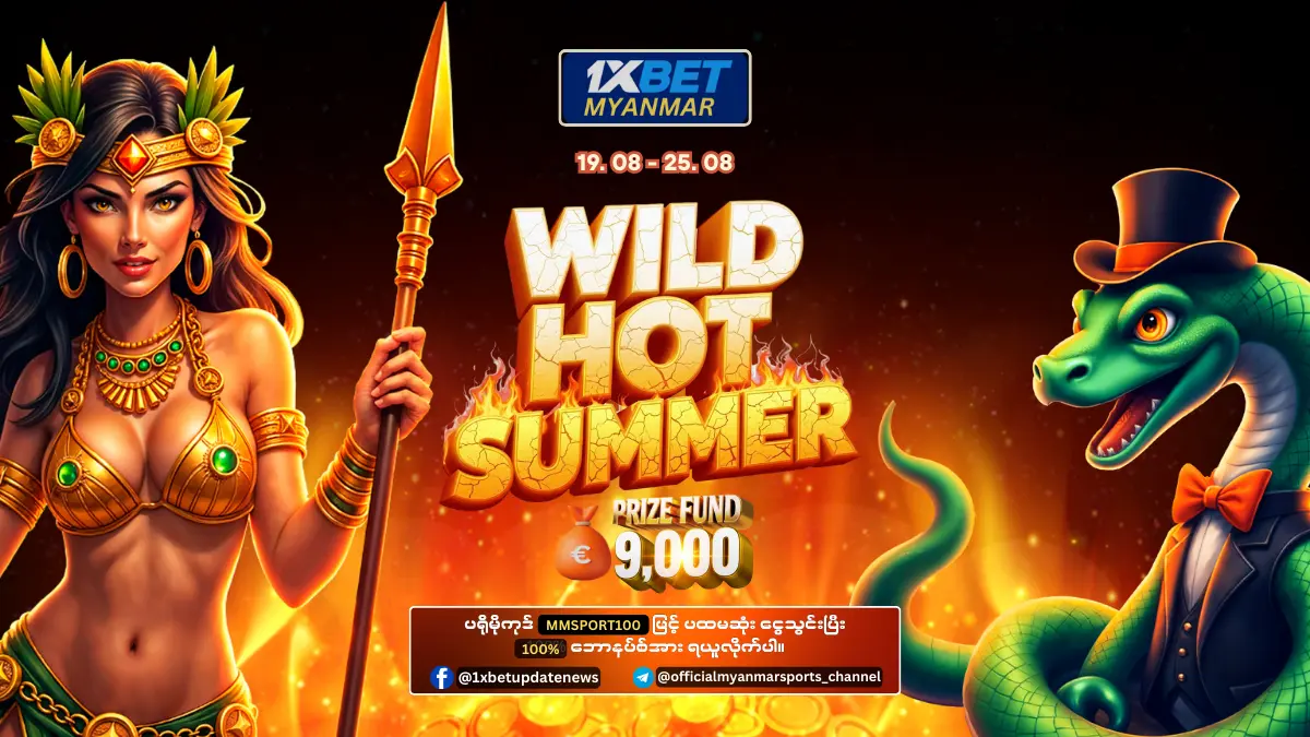 Wild Hot Summer 1xBet Myanmar Promotion