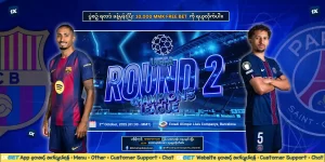 Barcelona Vs PSG - Champions League - Round 2 (1xbet Freebet)