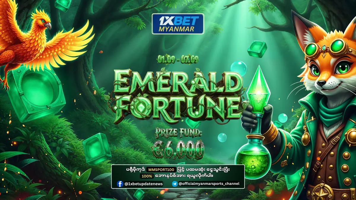 Emerald Fortune 1xBet Myanmar Promotion