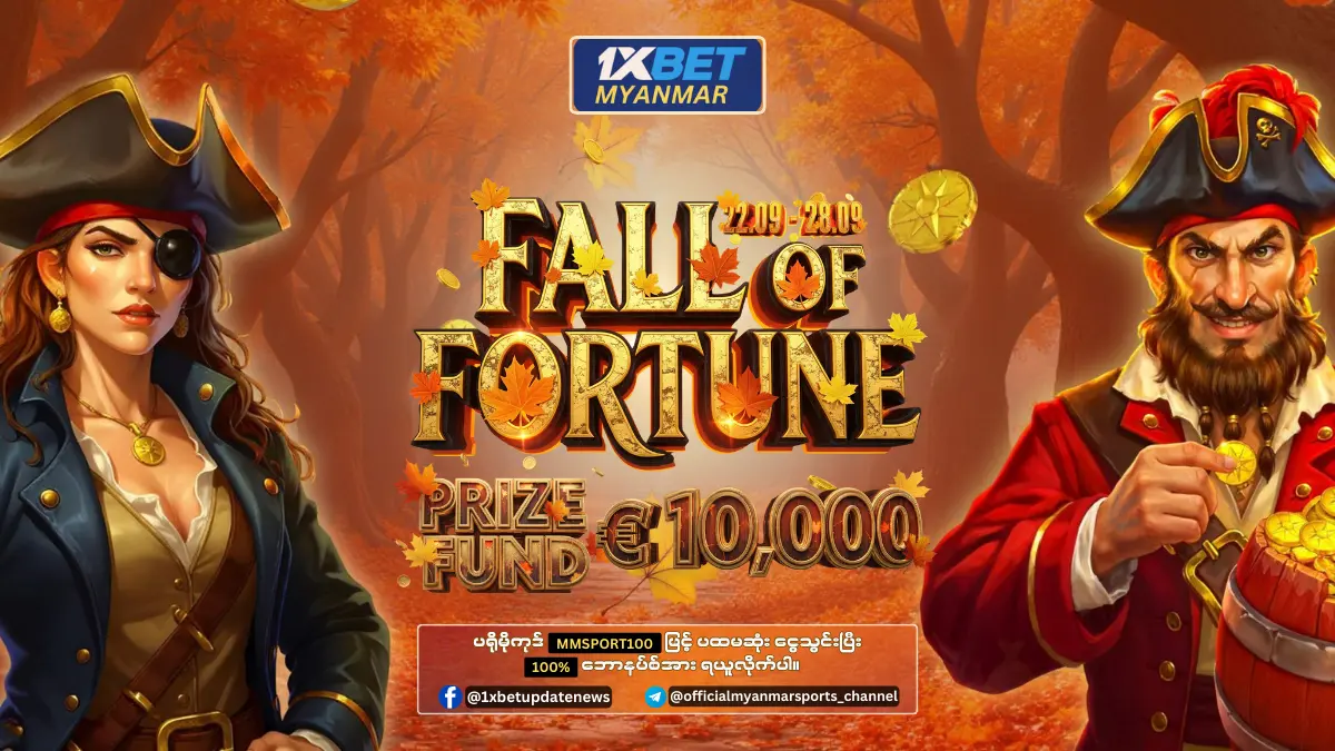Fall Of Fortune 1xBet Myanmar Promotion