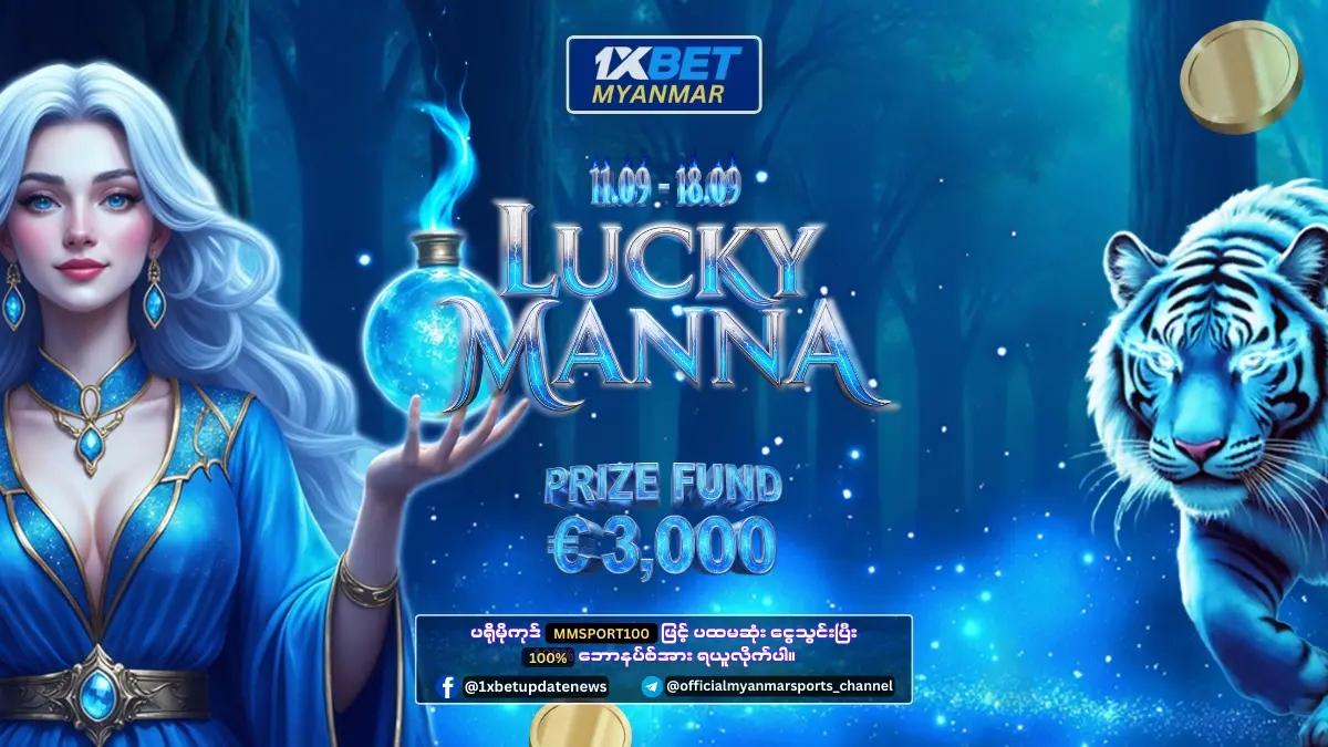 Lucky Manna 1xBet Myanmar Promotion