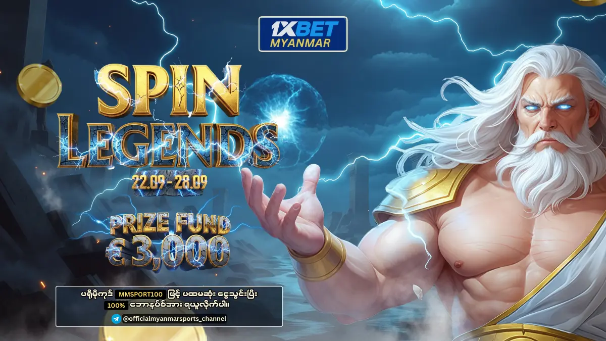 Spin Legends 1xBet Myanmar Promotion