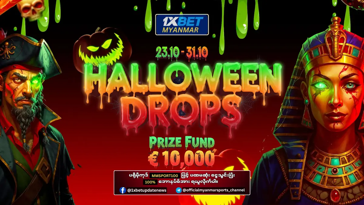 Halloween Drops 1xBet Myanmar Promotion
