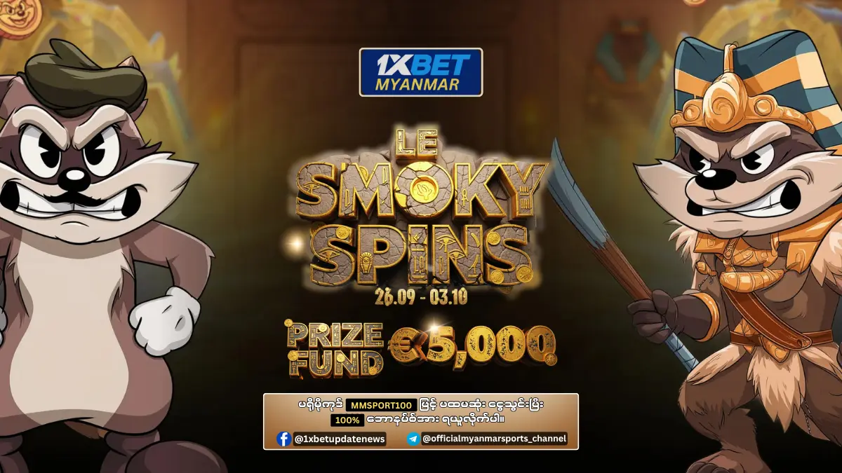 Le Smoky Spins 1xBet Myanmar Promotion