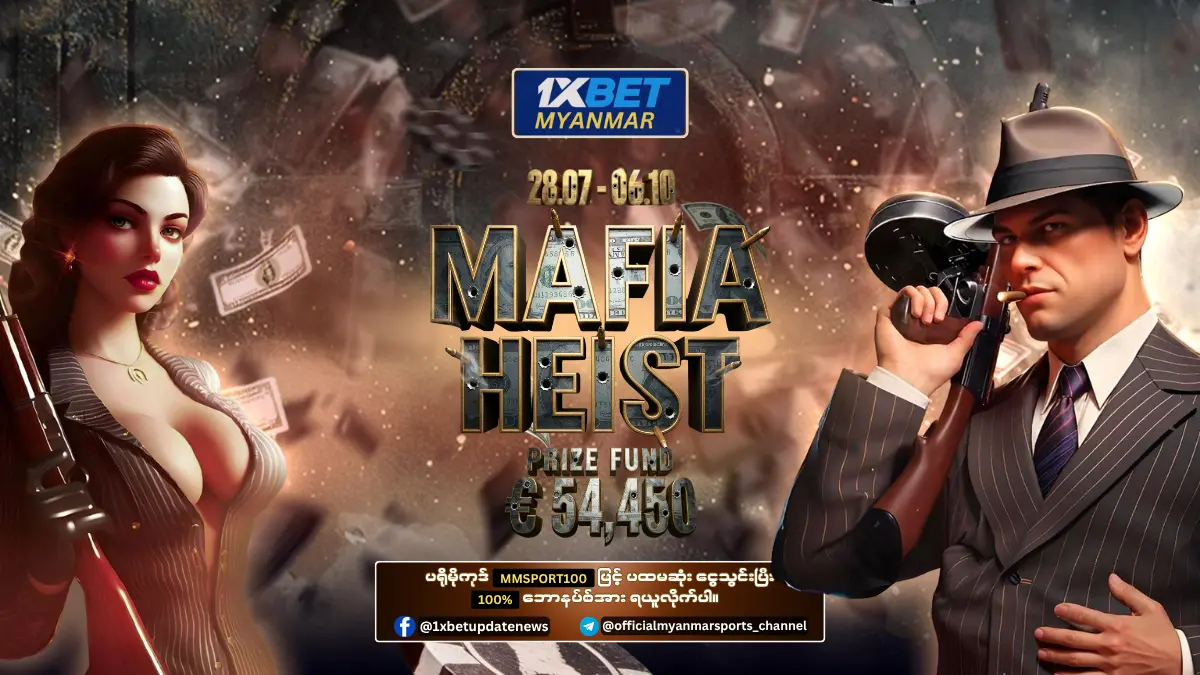 Mafia Heist 1xBet Myanmar Promotion