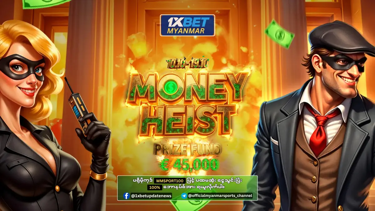 Money Heist 1xBet Myanmar Promotion