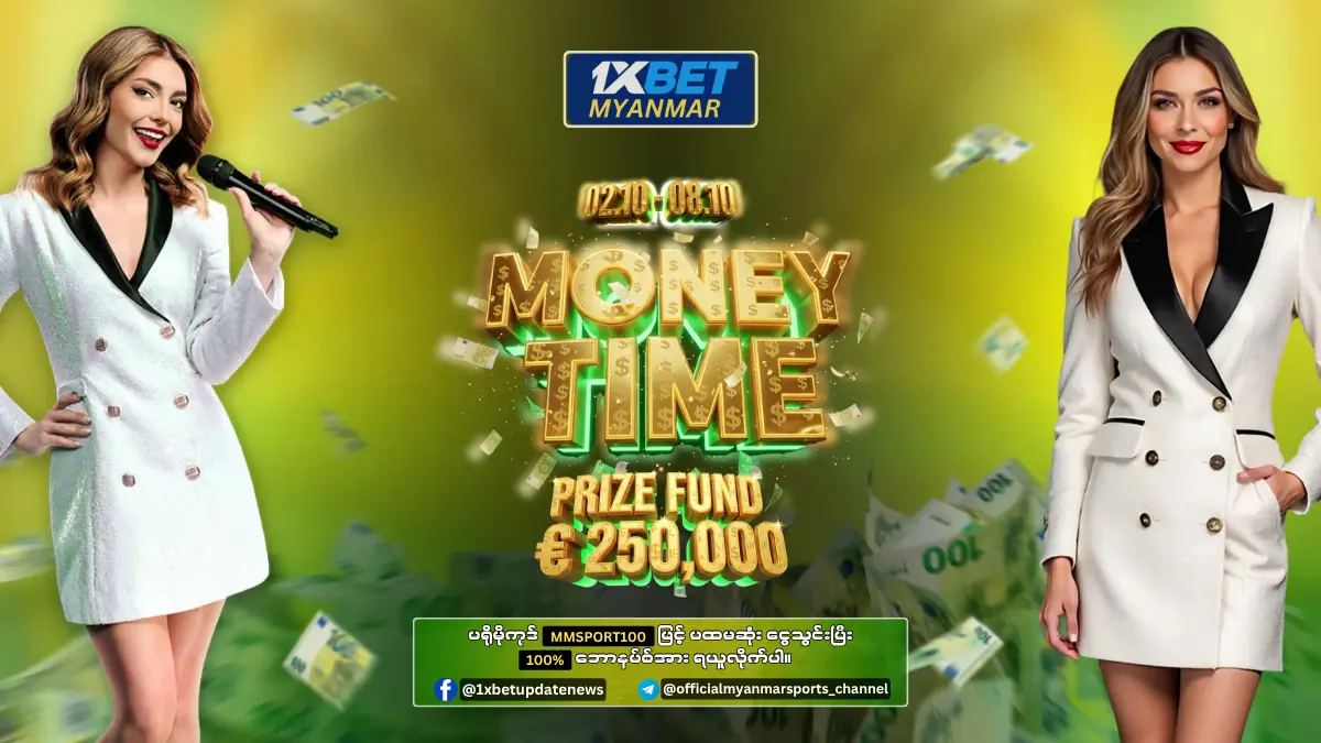Money Time 1xBet Myanmar Promotion