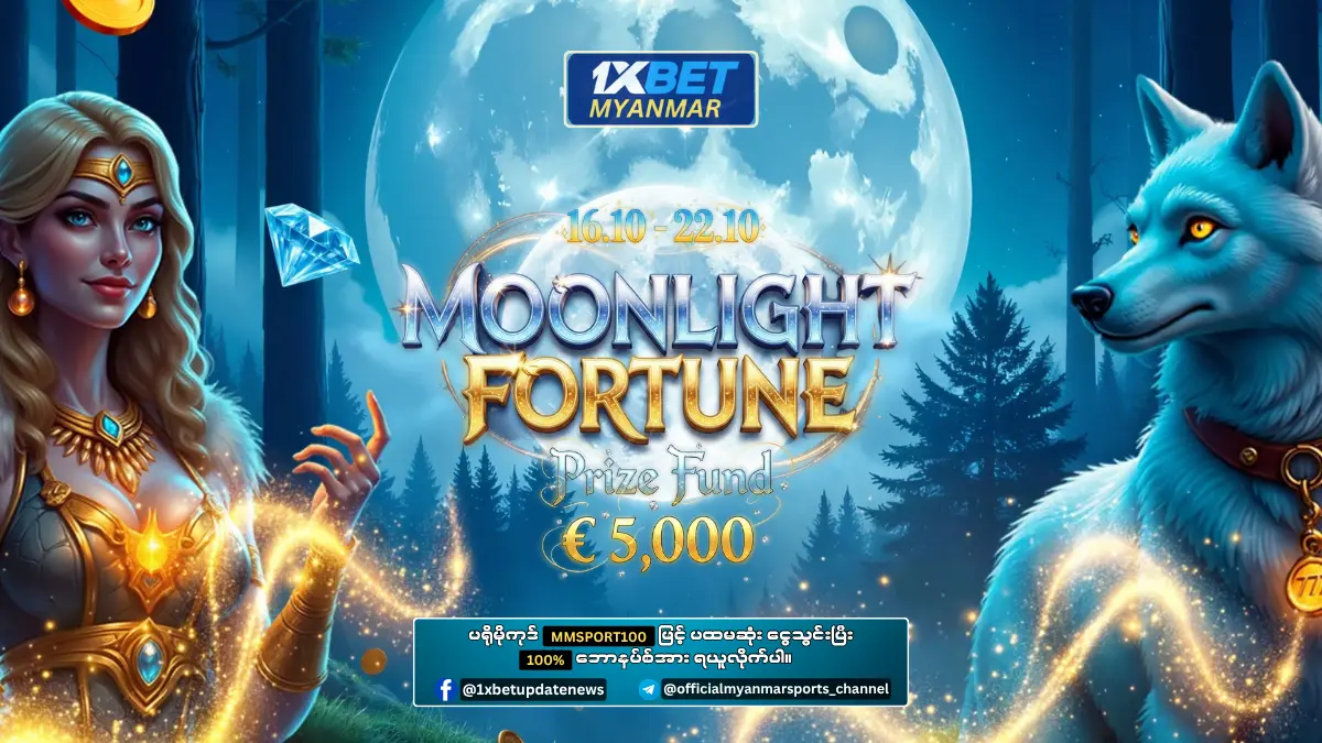 Moonlight Fortune 1xBet Myanmar Promotion