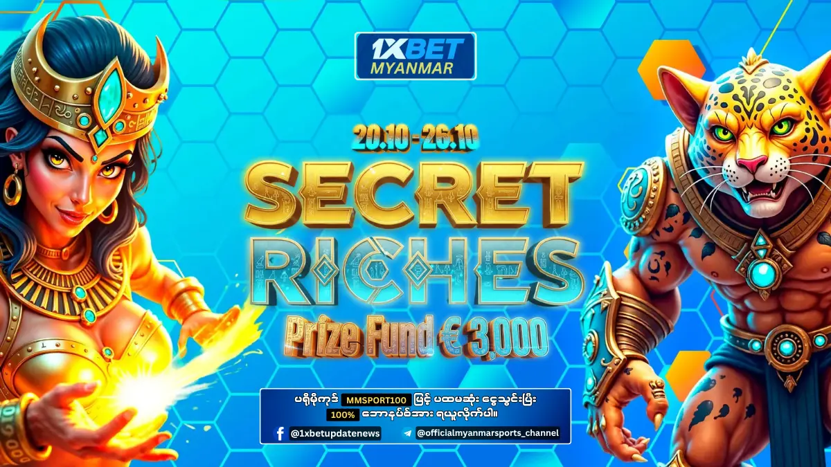 Secret Riches 1xBet Myanmar Promotion
