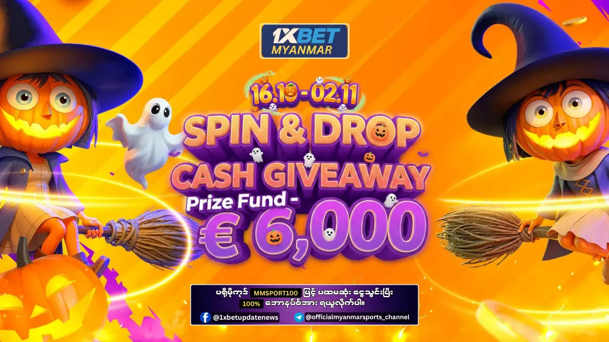 Spin & Drop Cash Giveaway 1xBet Myanmar Promotion Spin & Drop Cash Giveaway 1xBet Myanmar Promotion