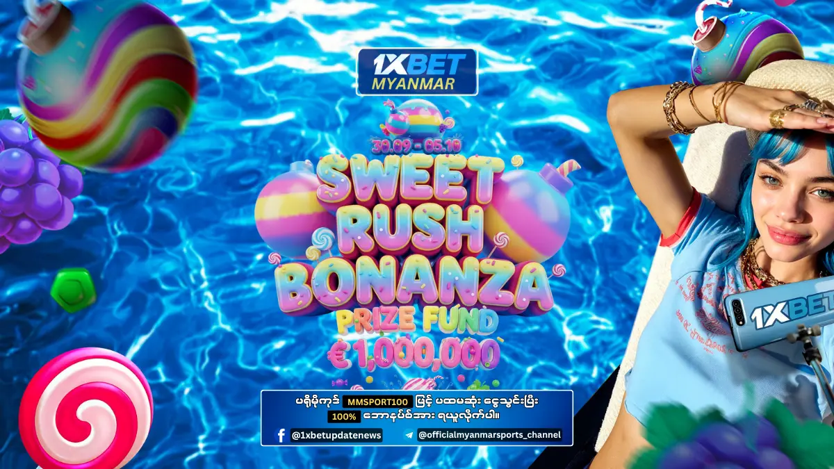 Sweet Rush Bonanza 1xBet Myanmar Promotion