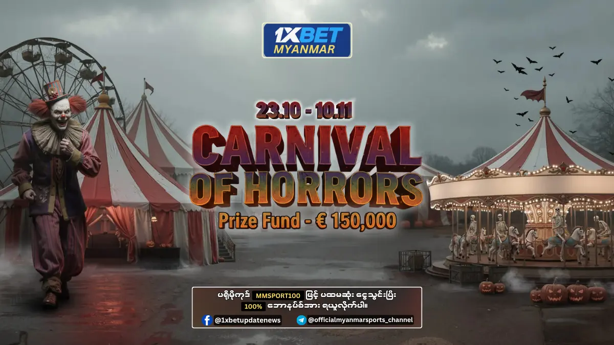 Carnival Of Horrors 1xBet Myanmar Promotion