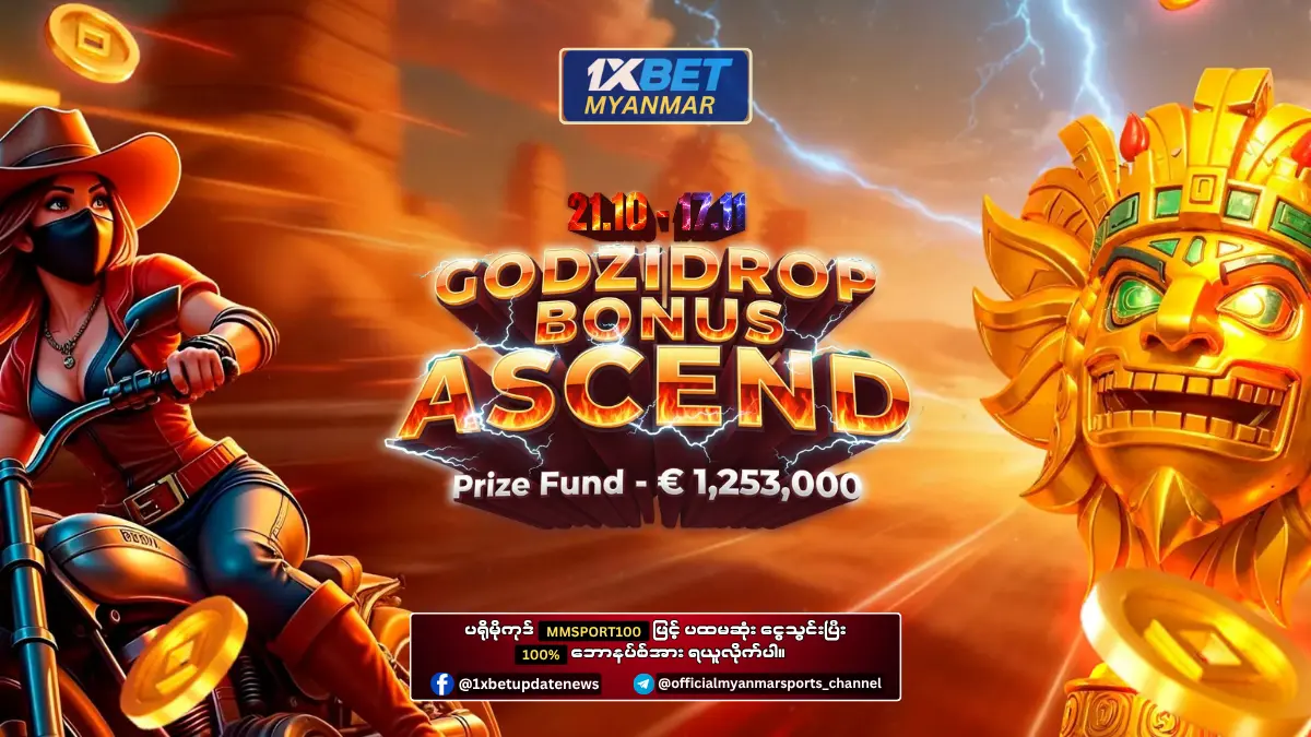 Godzidrop Bonus Ascend 1xBet Myanmar Promotion Godzidrop Bonus Ascend 1xBet Myanmar Promotion