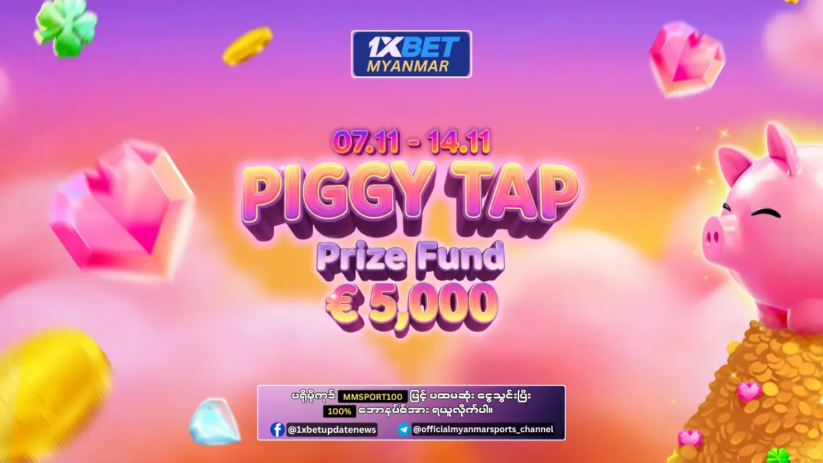Piggy Tap 1xBet Myanmar Promotion