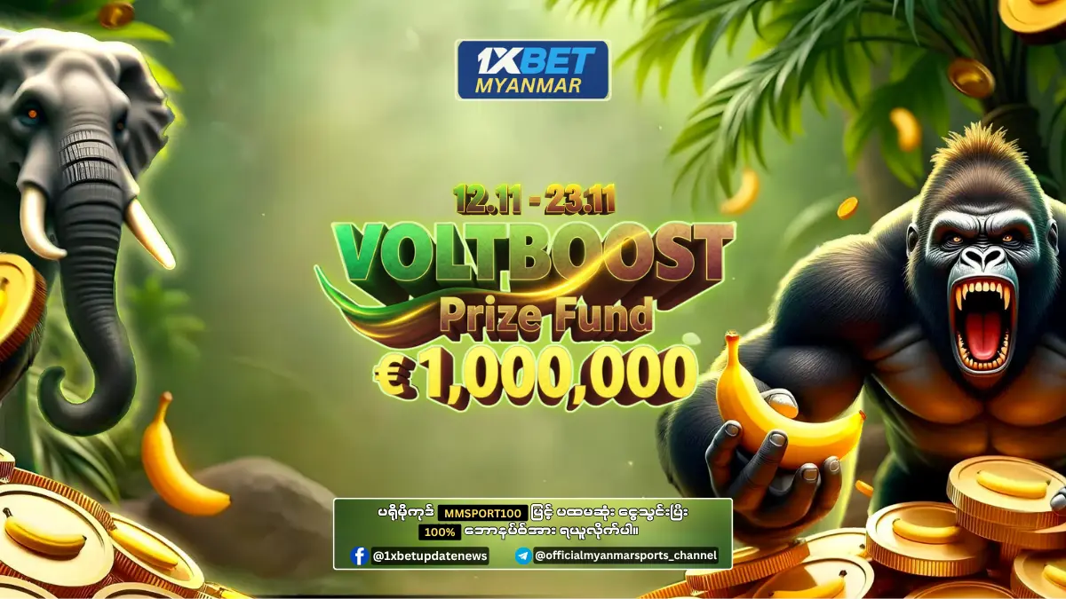 Voltboost 1xBet Myanmar Promotion Voltboost 1xBet Myanmar Promotion