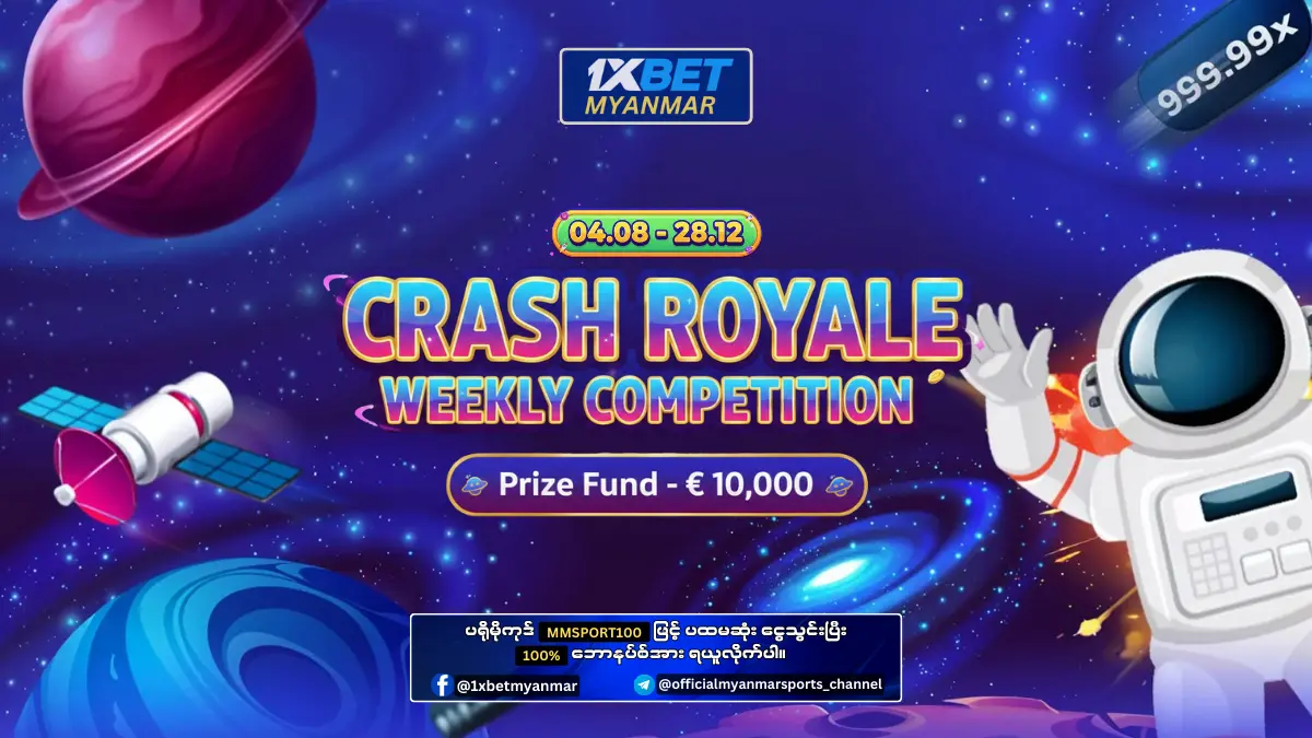 Crash Royale Weekly Competition1xBet Myanmar Promotion