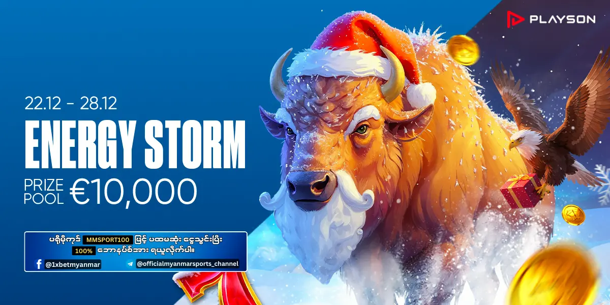 Energy Storm 1xBet Myanmar Promotion