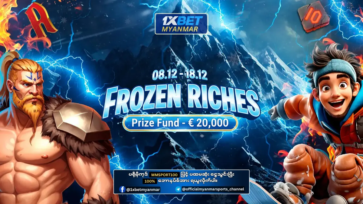 Frozen Riches 1xBet Myanmar Promotion Frozen Riches 1xBet Myanmar Promotion