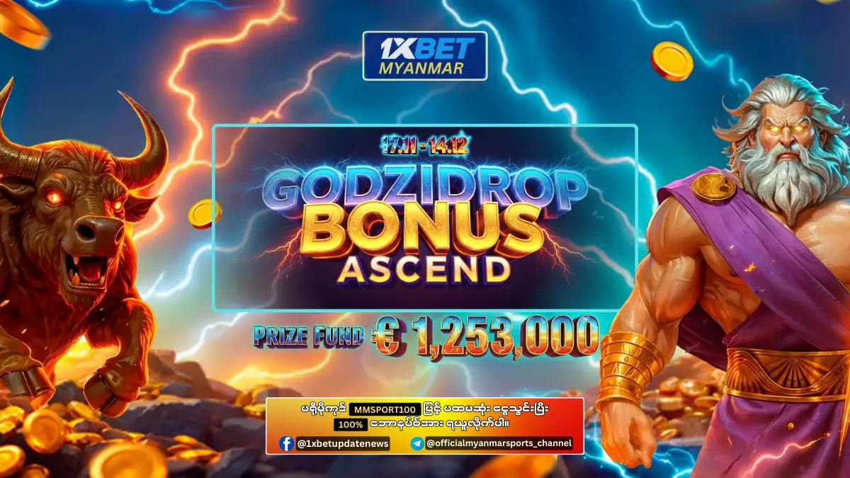 Godzidrop Bonus Ascend 1xBet Myanmar Promotion