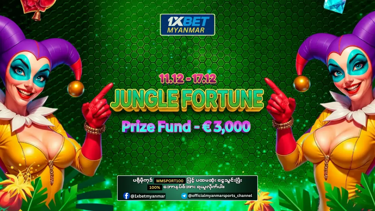 Jungle Fortune 1xBet Myanmar Promotion Jungle Fortune 1xBet Myanmar Promotion