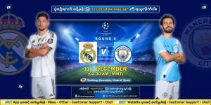 Real Madrid Vs Man City - Champions League - Round 6 (1xbet Freebet)