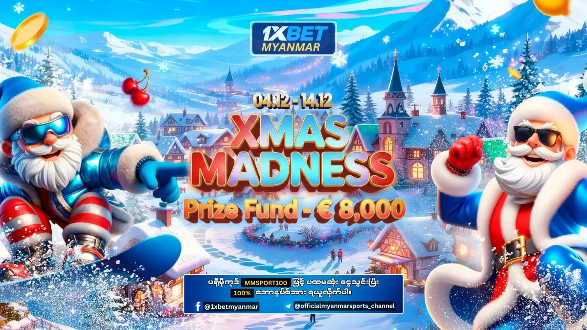 Xmas Madness 1xBet Myanmar Promotion