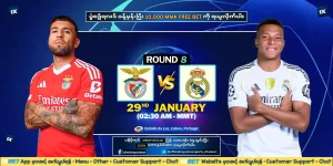 Benfica Vs Real Madrid- UCL- R8