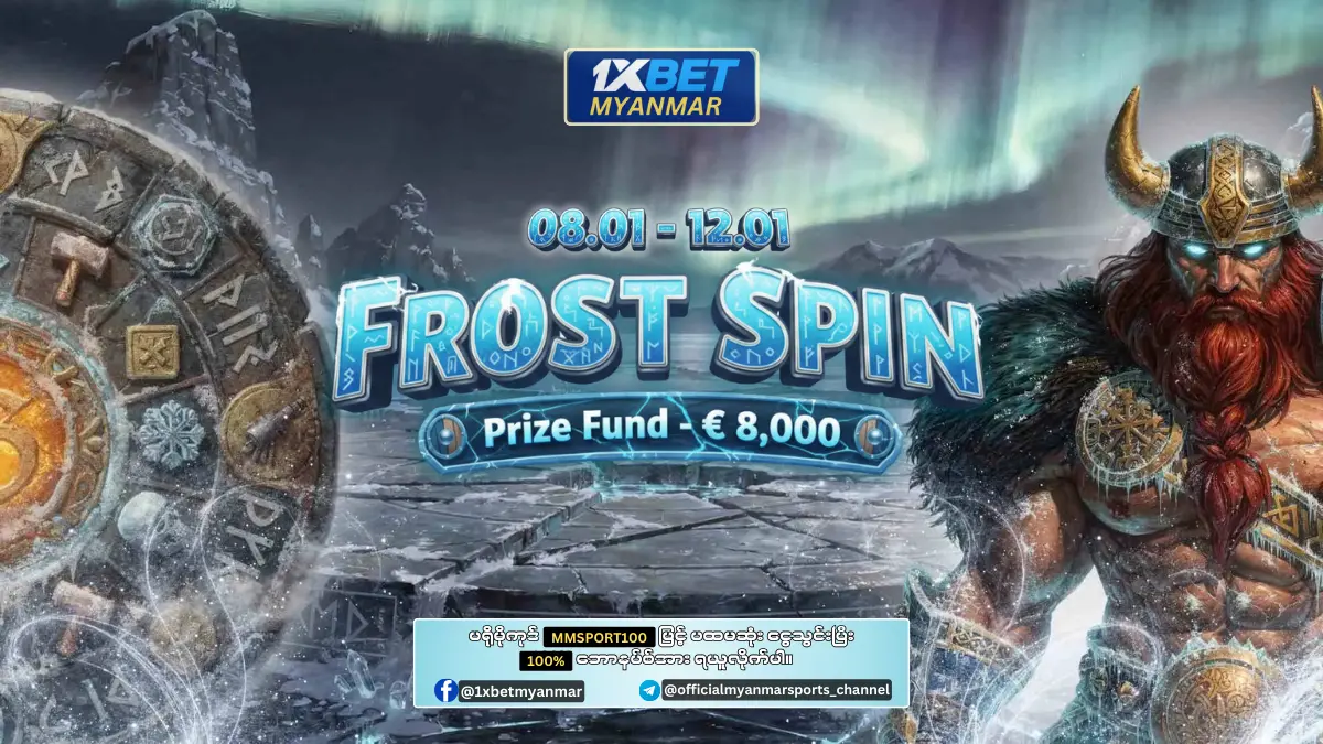 Frost Spin 1xBet Myanmar Promotion