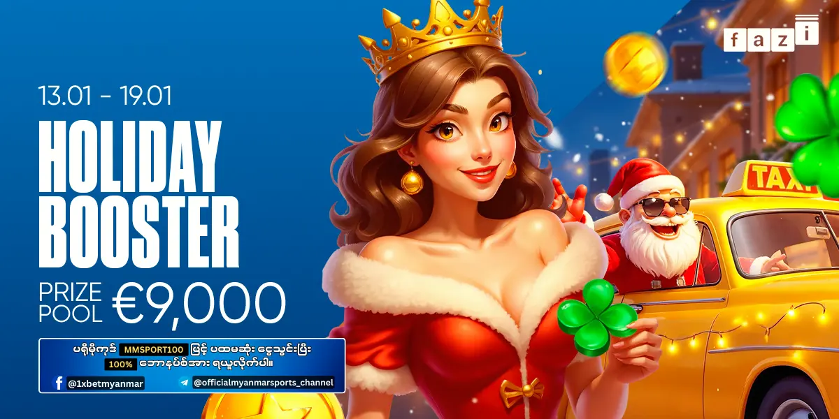Holiday Booster 1xBet Myanmar Promotion