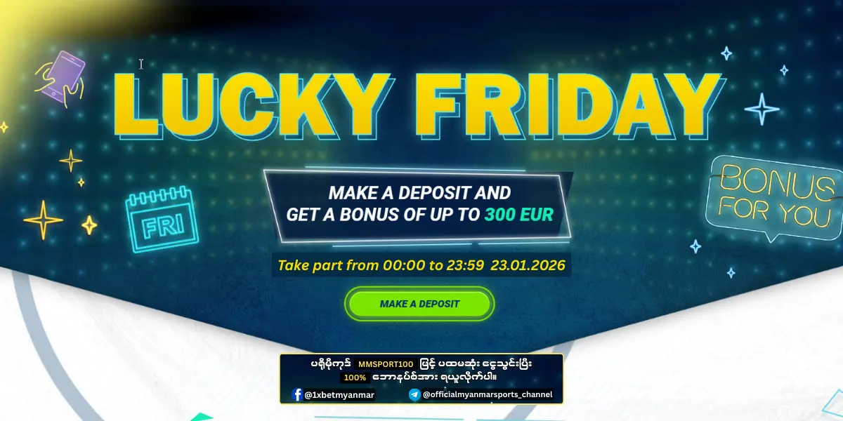 Lucky Friday Bonus 1xBet Myanmar Promotion Lucky Friday Bonus 1xBet Myanmar Promotion