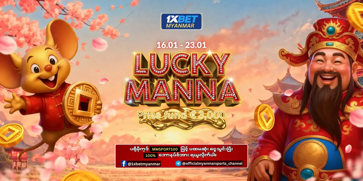 Lucky Manna 1xBet Myanmar Promotion