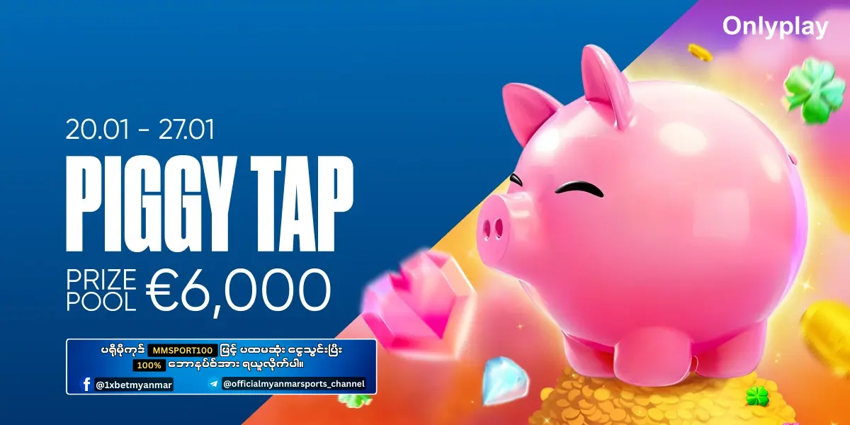 Piggy Tap 1xBet Myanmar Promotion