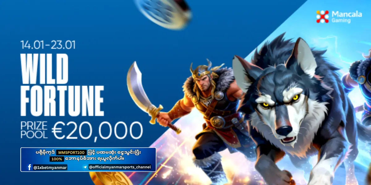 Wild Fortune 1xBet Myanmar Promotion