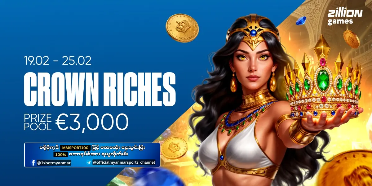 Crown Riches 1xBet Myanmar Promotion Crown Riches 1xBet Myanmar Promotion