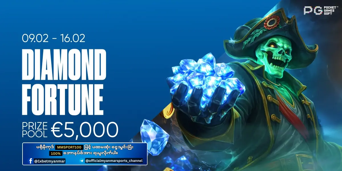 Diamond Fortune 1xBet Myanmar Promotion Diamond Fortune 1xBet Myanmar Promotion