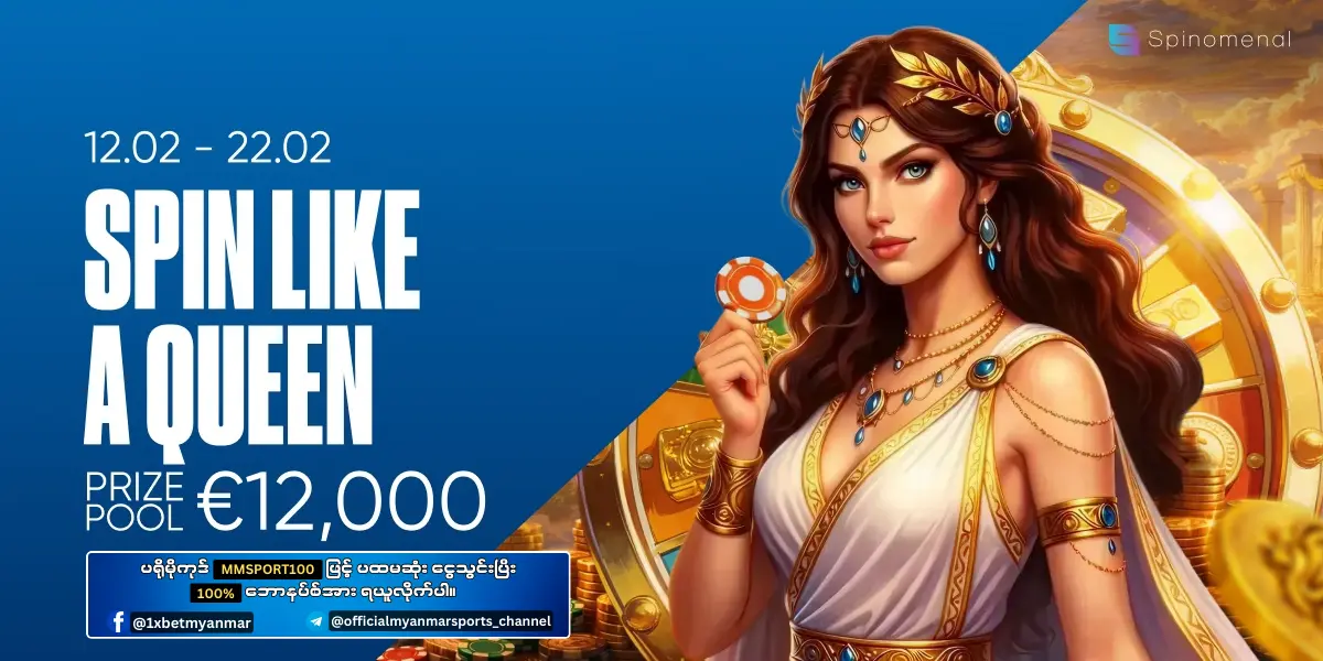 Spin Like a Queen 1xBet Myanmar Promotion Spin Like a Queen 1xBet Myanmar Promotion